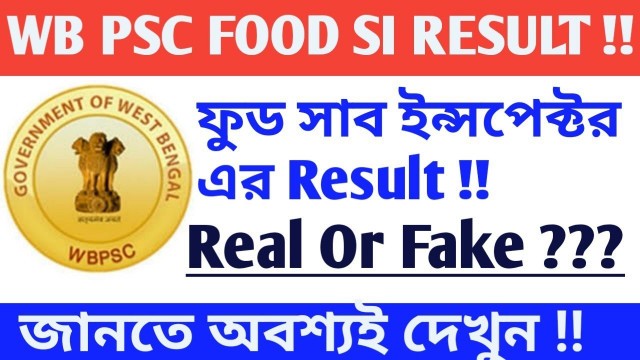 'WB PSC Food SI Result Out|| ফুড সাব ইন্সপেক্টর Result|| Real Or Fake?'