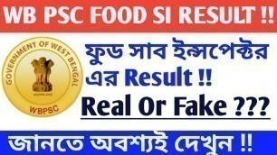 'WB PSC Food SI Result Out|| ফুড সাব ইন্সপেক্টর Result|| Real Or Fake?'