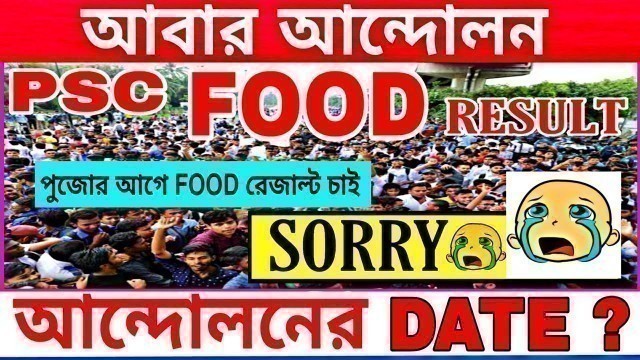 'psc food si result 2019|wbpsc food si result|food si results 2019|wbpsc food supply result date 2019'