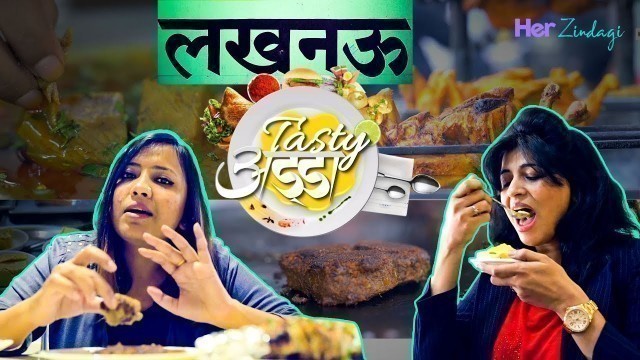 'Best Street Food In Lucknow: #TASTYADDA'