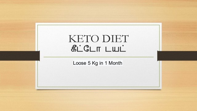 'Keto Diet in tamil/Basic Information about Keto Diet/Keto Diet for fat loss and weight loss'