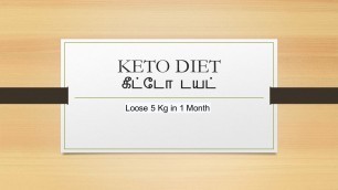 'Keto Diet in tamil/Basic Information about Keto Diet/Keto Diet for fat loss and weight loss'