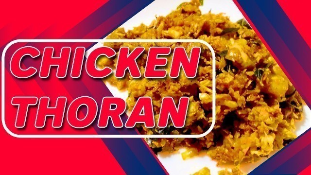 'ചിക്കൻ തോരൻ // Easy chicken Thoran // 5 Appam 2 Meen // Homely food for your home //'