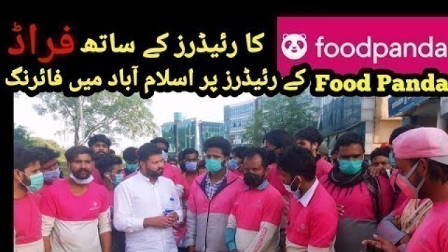 'food Panda kay rider par Islamabad ma firing | Food Panda Riders ka Strike | Food Panda Exposed'