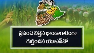 'Food and Agriculture Organization Of UN Recognizes Telangana as Global Seed Hub | T News'