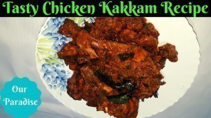 'Chicken Kakkam Recipe || Homely Food'