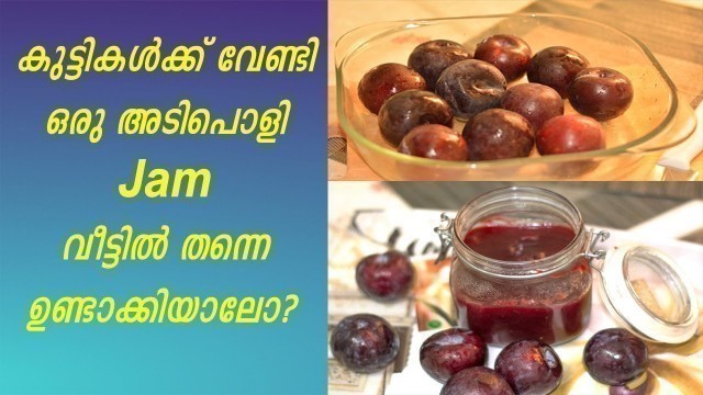 'Plum jam | YUMMY JAM | HOMELY FOOD'