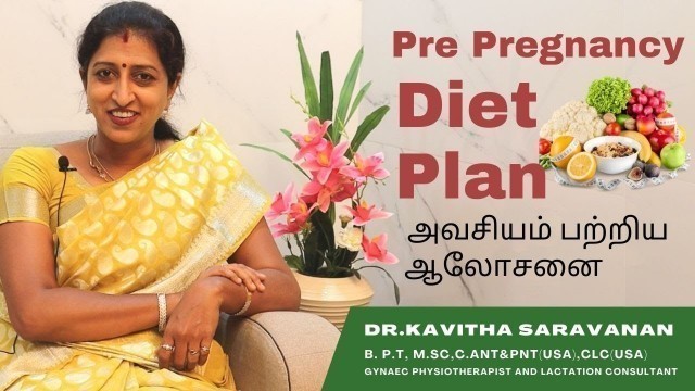 'Pregnancy Diet in Tamil | How to Get Healthy Pregnancy | Pregnancy Tips in Tamil | Fertility Diet'