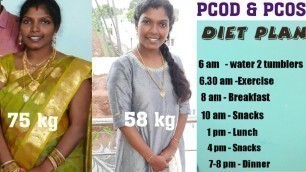 'Indian Diet plan - PCOD / PCOS | How I Lost 15 kgs with healthy diet plan in Tamil'