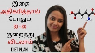 'Millets diet plan for weight loss | Lose weight with traditional foods | Weight loss in Tamil'