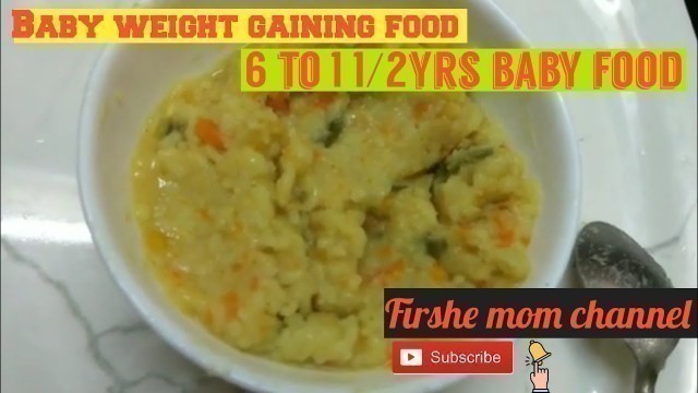 'Baby weight gaining food 6 to 1 1/2yrs in tamil | baby food | weight gain recipe|'