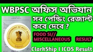 'WBPSC Miscellaneous & Food SI Result update II ClarkShip / ICDS Result'