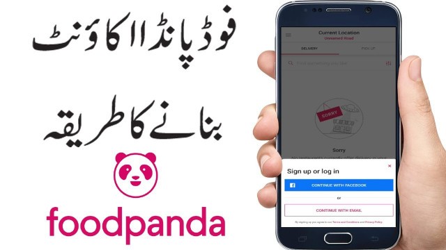 'How to Create Account on Foodpanda App | Foodpanda account banane ka tarika | Smart Tech Skills'