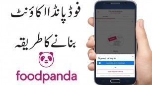 'How to Create Account on Foodpanda App | Foodpanda account banane ka tarika | Smart Tech Skills'