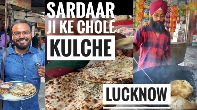 'LUCKNOW STREET FOOD - SARDAAR JI KE CHOLE KULCHE'