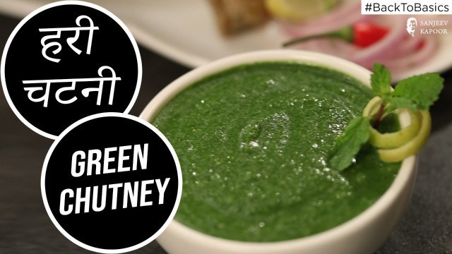 'How to make Green Chutney | #BacktoBasics | Sanjeev Kapoor Khazana'