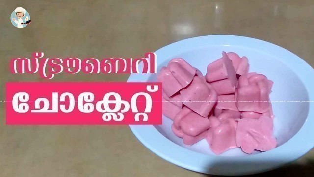 'Strawberry Chocolate | Strawberry ചോക്ലേറ്റ് മുട്ടായി ഉണ്ടാക്കിനോക്കിയാലോ  | Homely Meals'