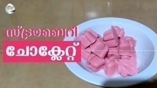 'Strawberry Chocolate | Strawberry ചോക്ലേറ്റ് മുട്ടായി ഉണ്ടാക്കിനോക്കിയാലോ  | Homely Meals'