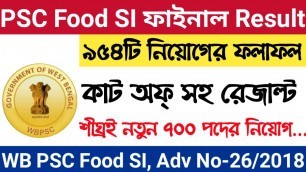 'WB PSC Food SI Final Result Out || WB PSC Food SI New Recruitment 2021 || Education Notes'