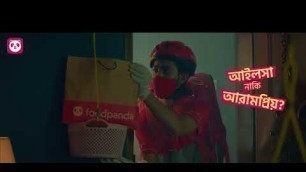 'foodpanda | The Lazy Genius | পছন্দের খাবার delivered ৩০ মিনিটে'