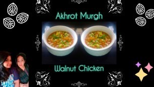 'Akhrot Murgh | Walnut Chicken |अखरोट मुर्ग | اخروٹ مرگ | foodwisheswithmuskan | Chicken Gravy'