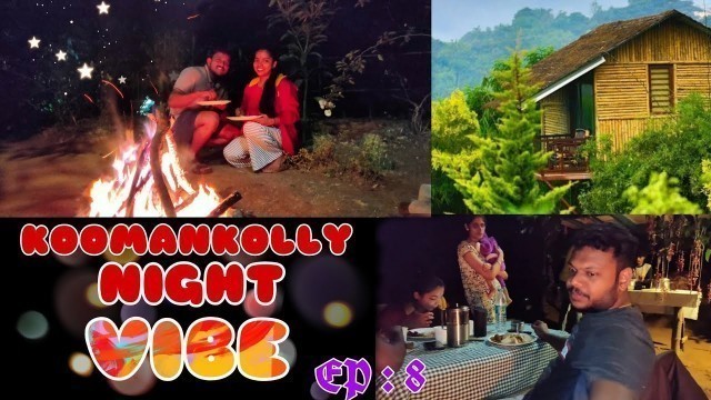 'KOOMANKOLLY RESORT NIGHT VIBE |HOMELY FOOD VLOG|EP 8|WAYANAD WINTER EXPEDITION TRIP|'