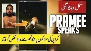 'Foodpanda Rider Wandering Naked In Karachi Pakistan On Roads | Karachi | Pramee Speaks'