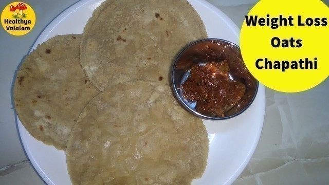 '100 % Oats chapathi | Healthy Diet Chapathi Recipe| Weight loss Roti Recipes| Healthya Valalam|Tamil'