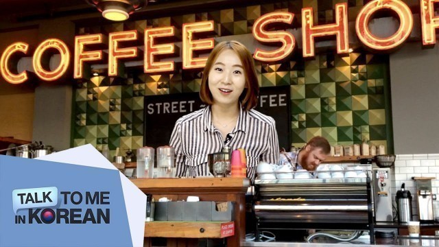 'How To Order Coffee In Korean - Must-Know Words In Korean'