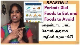 'Day 9 Tamil Weight Loss Challenge | Periods Diet and Workout | How to Concentrate on Weight Loss'