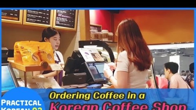 'Ordering Coffee in A Korean Coffee Shop  [Practical Korean Ep_02]'