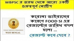 'Wbpsc food si 2019 result | psc food si result'