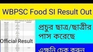 'WBPSC Food SI Result published | ফুড এস. আই রেজাল্ট । Food SI Result'