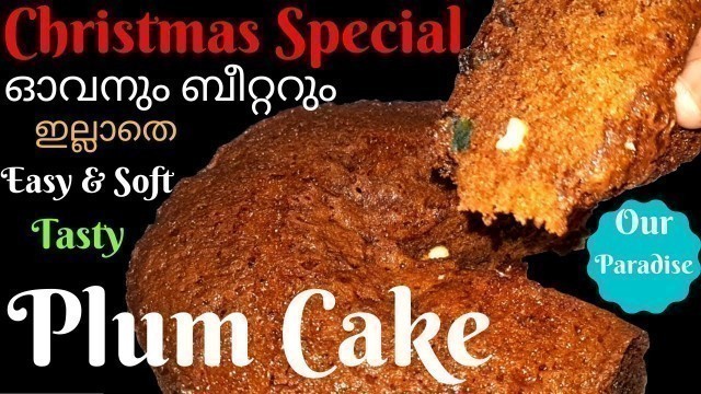 'Christmas Special || Plum Cake || Homely Food'