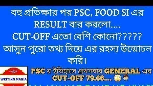 'PSC FOOD SI RESULT 