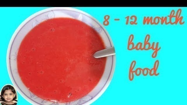 '8 – 12 Month baby food Tamil / weight gain food for babies / Elimai channel'