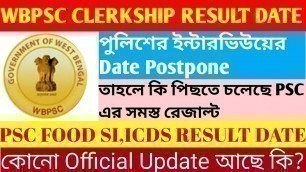 'WBPSC FOOD SI RESULT DATE 2020,WBPSC CLERKSHIP RESULT DATE ,PSC result date,ICDS RESULT DATE 2020'