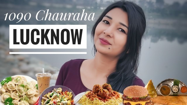 'Lucknow Meri Nazar Se ||chatori Gali ||1090 chauraha ||Famous street food in Lucknow'