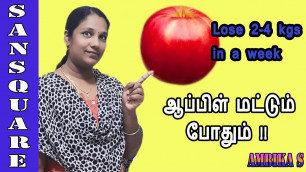 'Apple diet to lose weight fast | Easy and effective weight loss diet | San square weight loss'