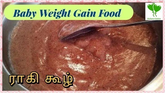 'Ragi porridge Recipe in Tamil | weight gain food for babies from 6 months | Heathy food for baby'