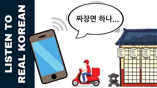 'Korean Phone Call: Ordering Food | Real Korean Conversation Listening | 한국어듣기: 배달음식주문'