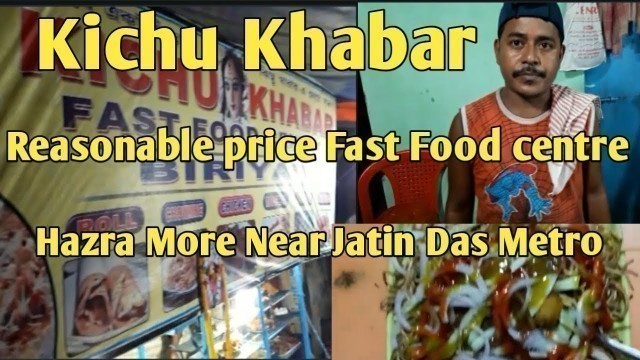 'll Kichu Khabar ll Fast food Center at Hazra ll Travel and Food Hunger ll'