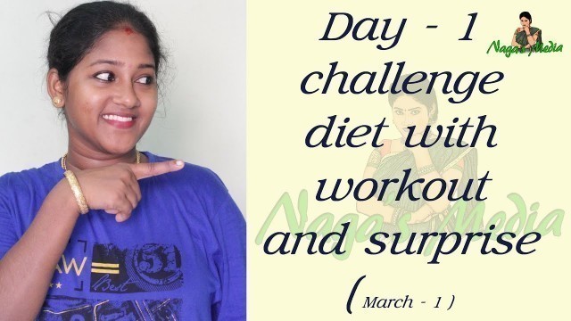 'Day - 1 challenge diet and workout in tamil - Weight loss challenge vedeo in tamil'