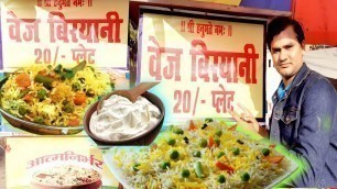 'lucknow Veg Biryani | Lucknow Style Veg biryani shop | Lucknow ki famous Veg Biryani food.'