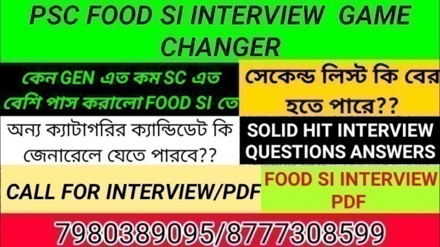 'WBPSC FOOD SI VITAL INFORMATION & INTERVIEW SOLID HIT QUESTIONS ANSWERS||FOOD SI INTERVIEW MOCK/PDF'