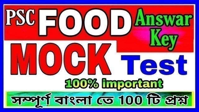 'psc food si result 2019 answer key mock test | psc food answer key | psc food si 2019 result key'