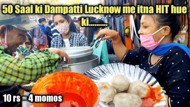 'Best Momos In Lucknow Aminabad | Lucknow Street Food | Best Veg Momos Shop in Lucknow'