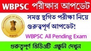 'WBPSC সমস্ত পরীক্ষা নিয়ে গুরুত্বপূর্ণ আপডেট! Food SI Result, ICDS Supervisor ভিডিওটি অবশ্যই দেখুন'