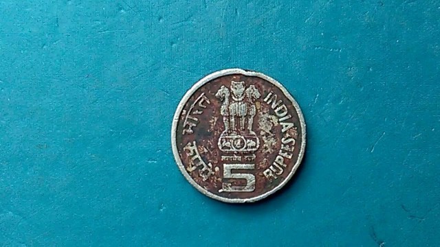 '5 rupees, food and agriculture organization 1995(F.A.O):5 rupye ka Sikka khadya or krishi sangathan'