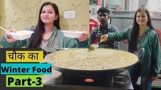 'Lucknow Chawk Food | चौक का Winter Food  | Best Food of Chawk | Akanksha The Xplorer | Part-3 V-85'